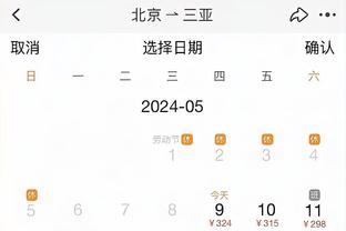 必威体育红利截图0