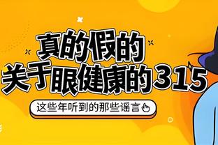 格罗索：我的目标是重返教练席，会尝试找到一个新项目