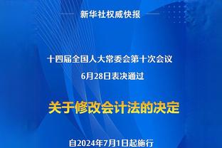 埃弗顿官方：左后卫米科连科战利物浦时脚踝韧带受伤 赛季报销