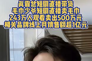 记者：吉鲁和洛杉矶FC还没达成协议，球员也收到了阿联酋的报价