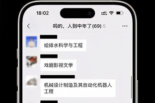 斯波：这场比赛展现了两队的特点 大家打得都很强硬