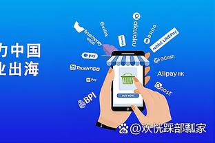 开云手机app网页版下载官网截图1