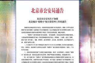 护筐差距悬殊！快船半场9次封盖 勇士仅1次