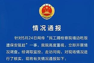 雷竞技官方网站截图4