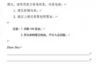 勇士官方：穆迪遭遇一级（轻微）小腿扭伤 10天后会接受复查