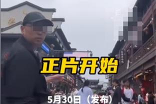 浓眉：我们现在的方向是错的 每个人都得自我审视然后变得更好