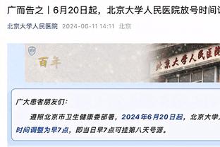 足协罚单：赣州瑞狮官员因辱骂裁判，禁止入体育场5场+罚款2.5万