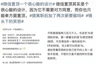 有心了❤️迈阿密国际官宣苏牙配图：四个小朋友身穿四老将球衣