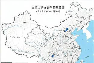 能否出线？国足vs卡塔尔赔率：国足胜3.6，卡塔尔胜2.15