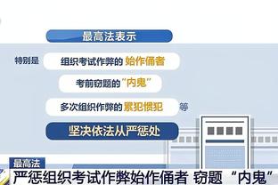 ?杰伦-布朗扣篮大赛表现如何？看看奥尼尔的表情就知道了……