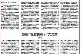 半岛集团有限公司官网截图4