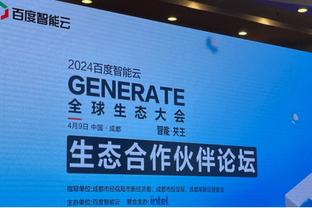 欧冠之王！皇马客场复仇曼城，连续4个赛季打入欧冠4强