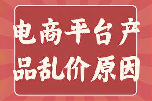 90年代时井上雄彦：难道日本再也没机会打败亚洲之王中国男篮吗？