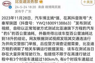 雷竞技官网网站是什么截图4