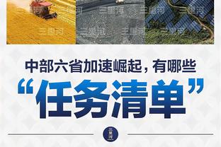 浓眉湖人生涯盖帽数已经达到525记 排名队史第10位！