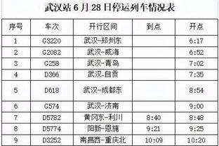 杨程携全家现场观战国足：中国足球最艰难的时刻必须支持一下