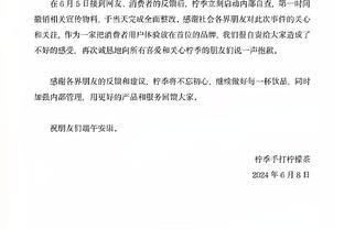 邮报：在曼联同谢菲联的比赛之前，芒特被拍到与金发女子外出散步